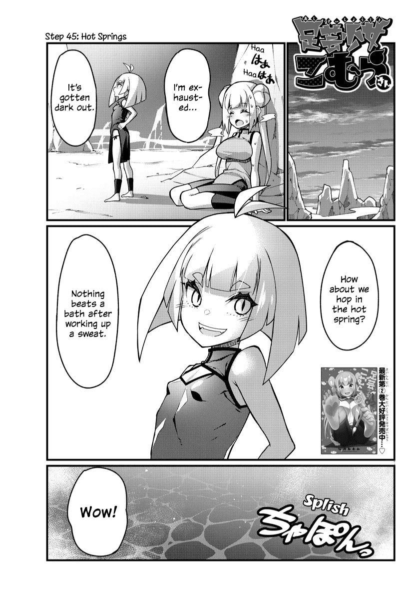 Ashigei Shoujo Komura-san Chapter 45 page 1 - Chapter 45: Step 45: Hot Springs