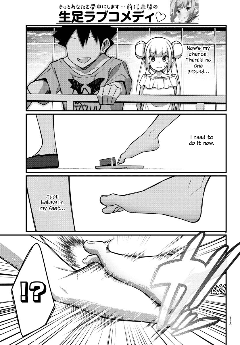Ashigei Shoujo Komura-san Chapter 46 page 7 - Chapter 46: Step 46: Training Complete