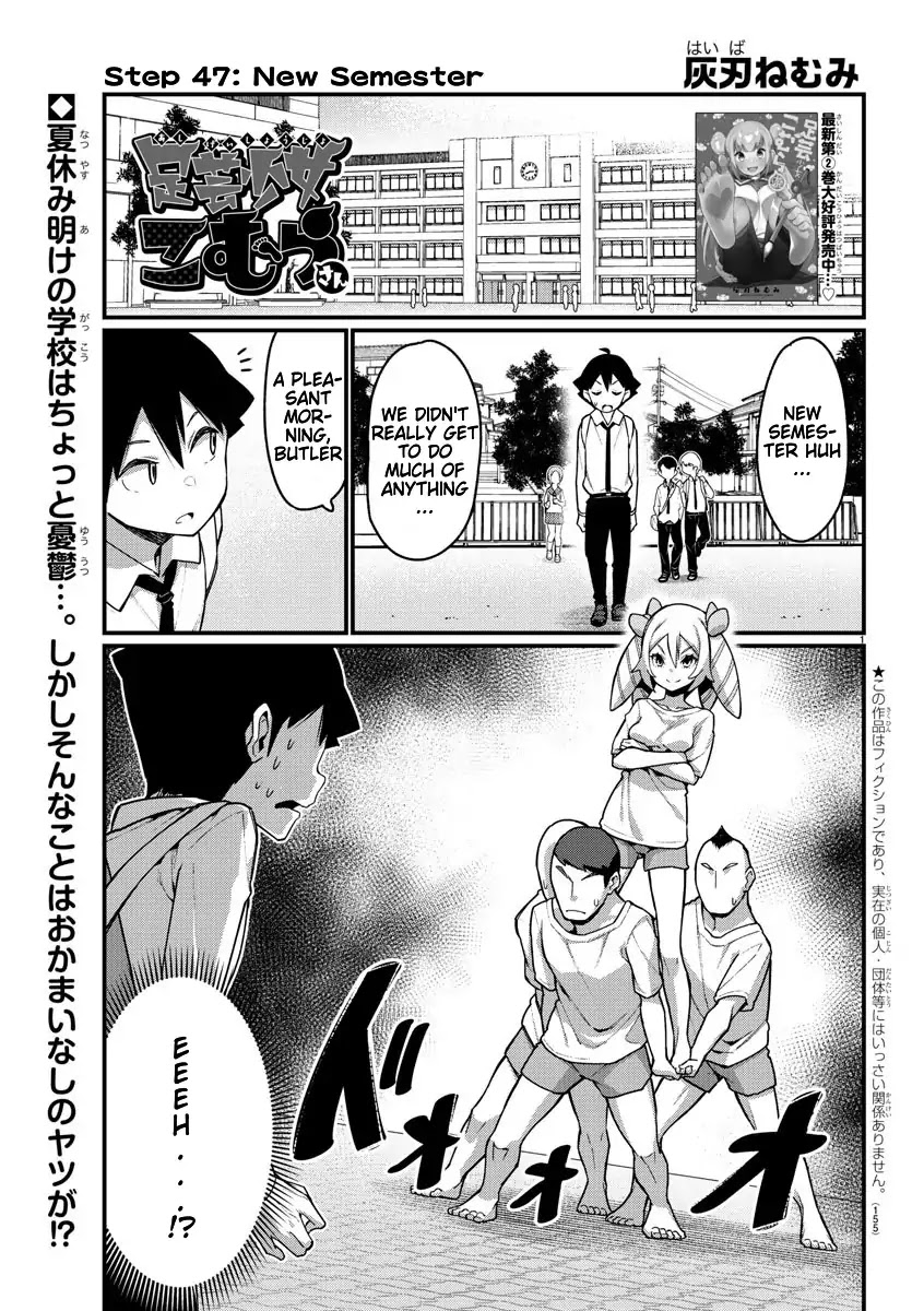 Ashigei Shoujo Komura-san Chapter 47 page 2 - Chapter 47: Step 47: New Semester