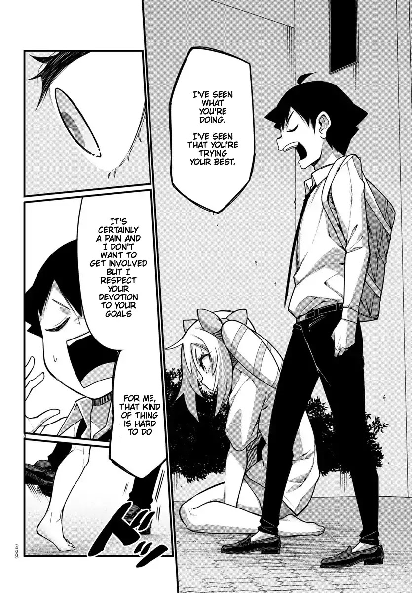 Ashigei Shoujo Komura-san Chapter 48 page 9 - Chapter 48: Step 48: Sudden Approach