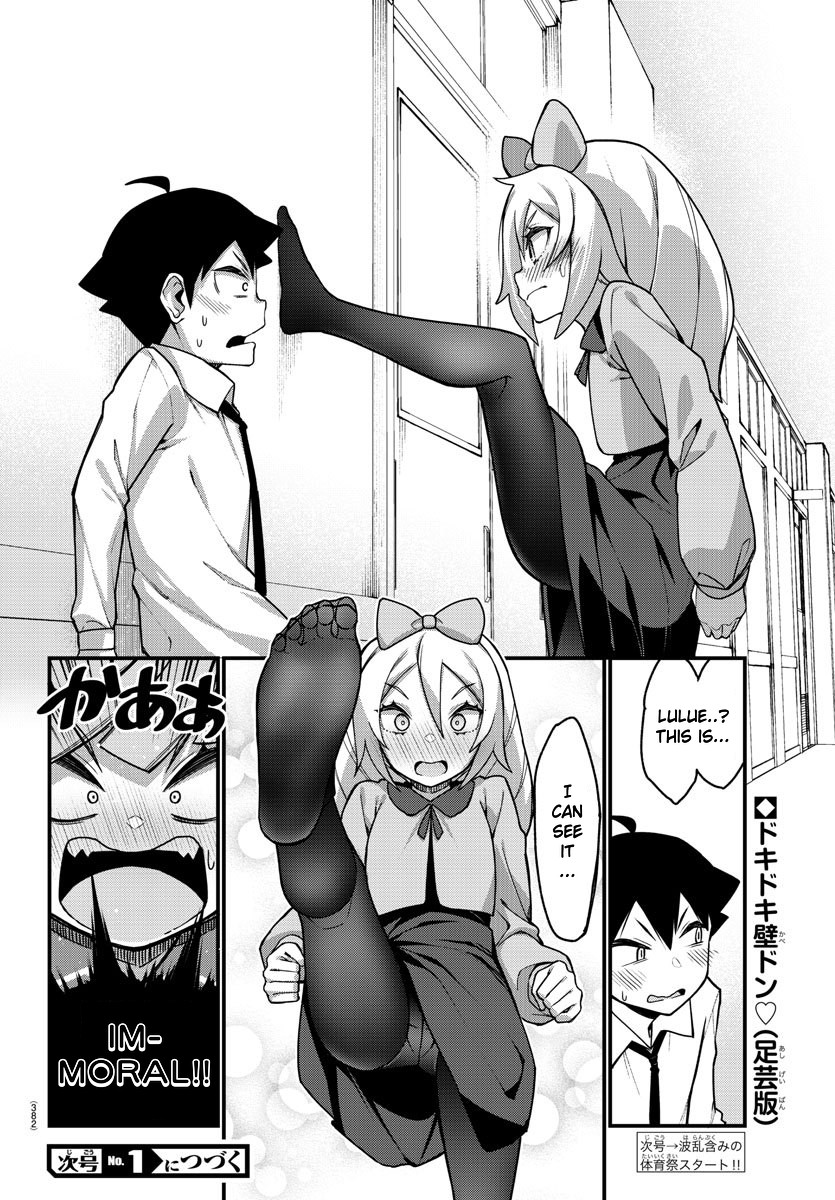 Ashigei Shoujo Komura-san Chapter 49 page 11 - Chapter 49: Step 49: It's going doki-doki