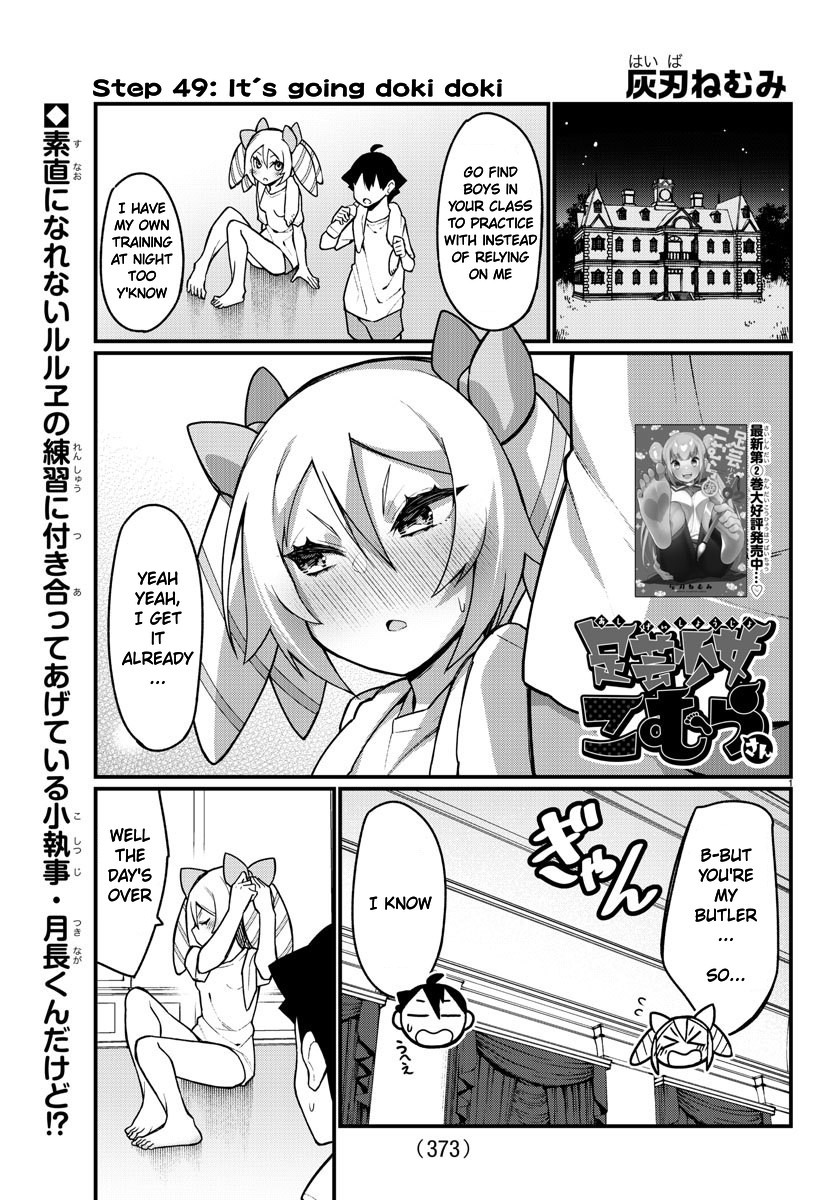 Ashigei Shoujo Komura-san Chapter 49 page 2 - Chapter 49: Step 49: It's going doki-doki