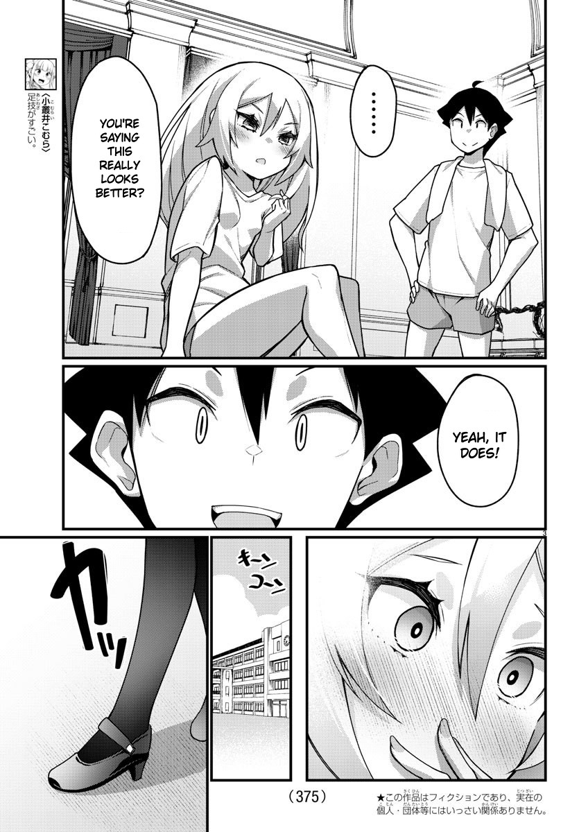 Ashigei Shoujo Komura-san Chapter 49 page 4 - Chapter 49: Step 49: It's going doki-doki