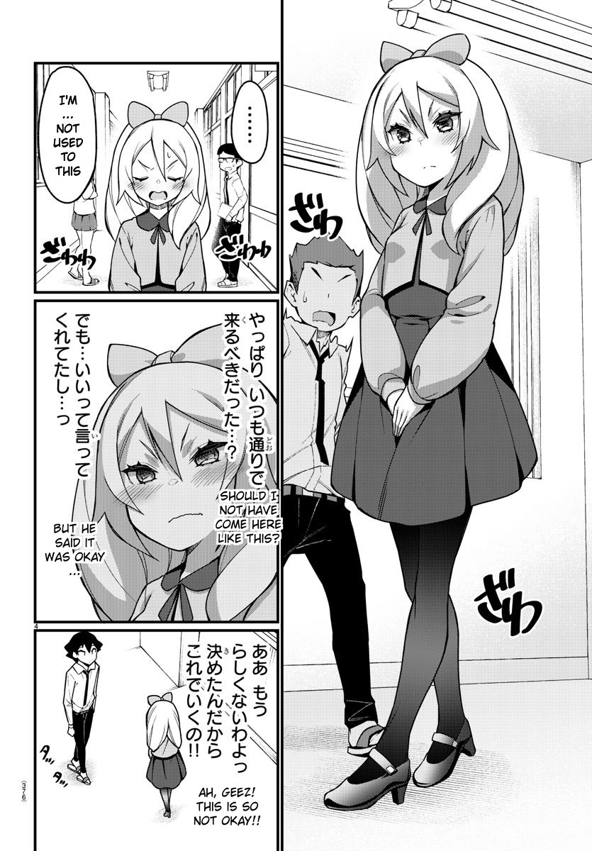 Ashigei Shoujo Komura-san Chapter 49 page 5 - Chapter 49: Step 49: It's going doki-doki