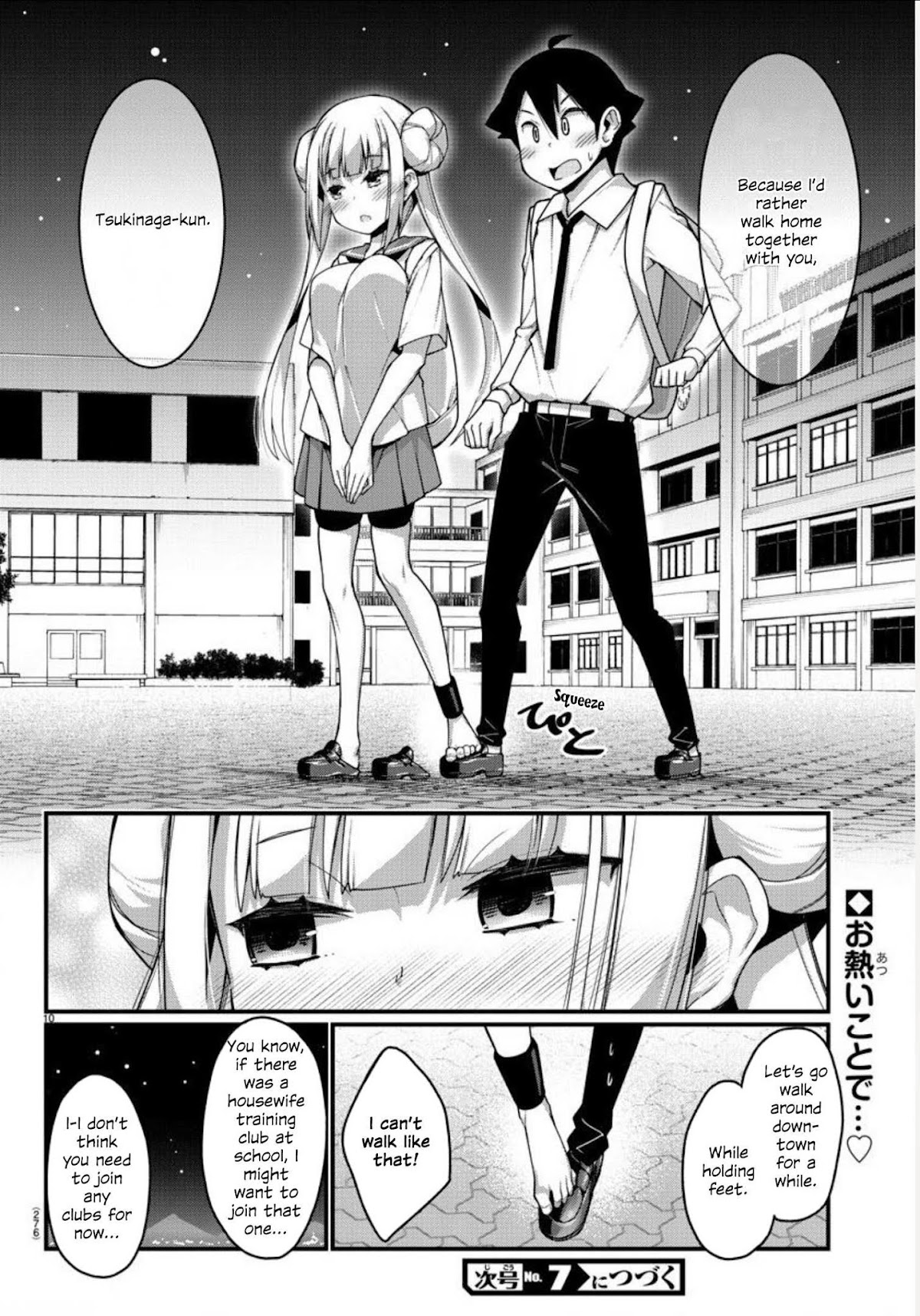 Ashigei Shoujo Komura-san Chapter 5 page 10 - Chapter 5: Step 5: Club Helper