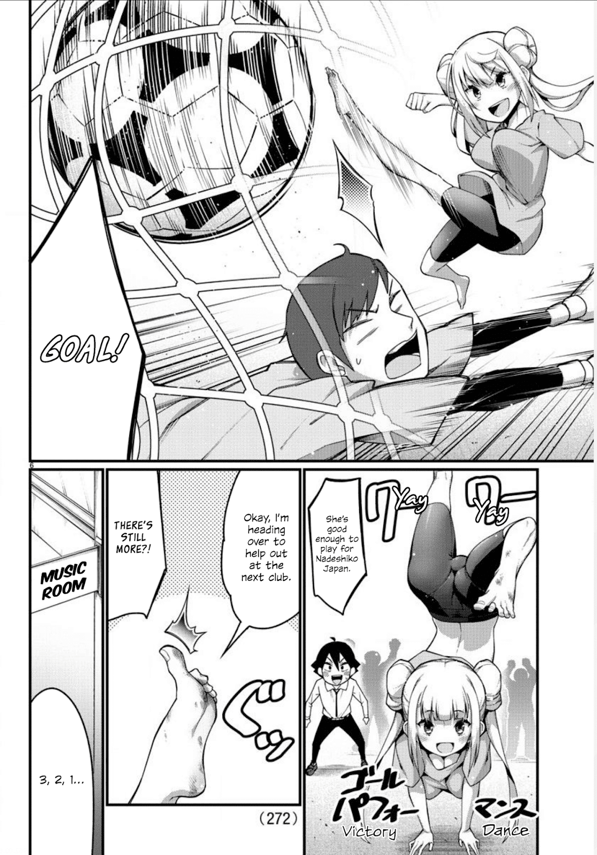 Ashigei Shoujo Komura-san Chapter 5 page 6 - Chapter 5: Step 5: Club Helper