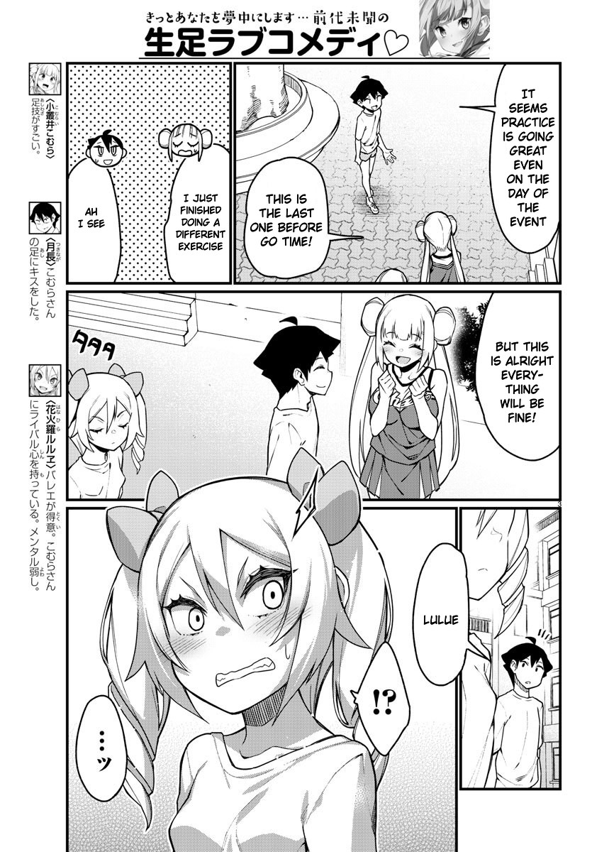Ashigei Shoujo Komura-san Chapter 50 page 4 - Chapter 50: Step 50: The Athlete's Oath