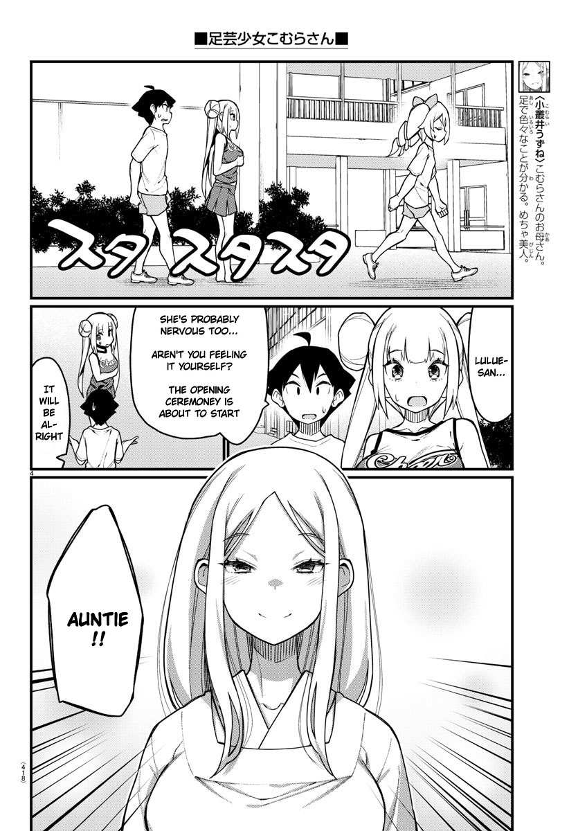 Ashigei Shoujo Komura-san Chapter 50 page 5 - Chapter 50: Step 50: The Athlete's Oath