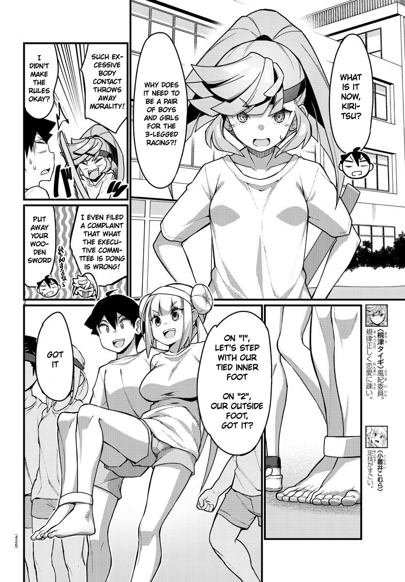 Ashigei Shoujo Komura-san Chapter 51 page 3 - Chapter 51: Step 51: Obstacle Race