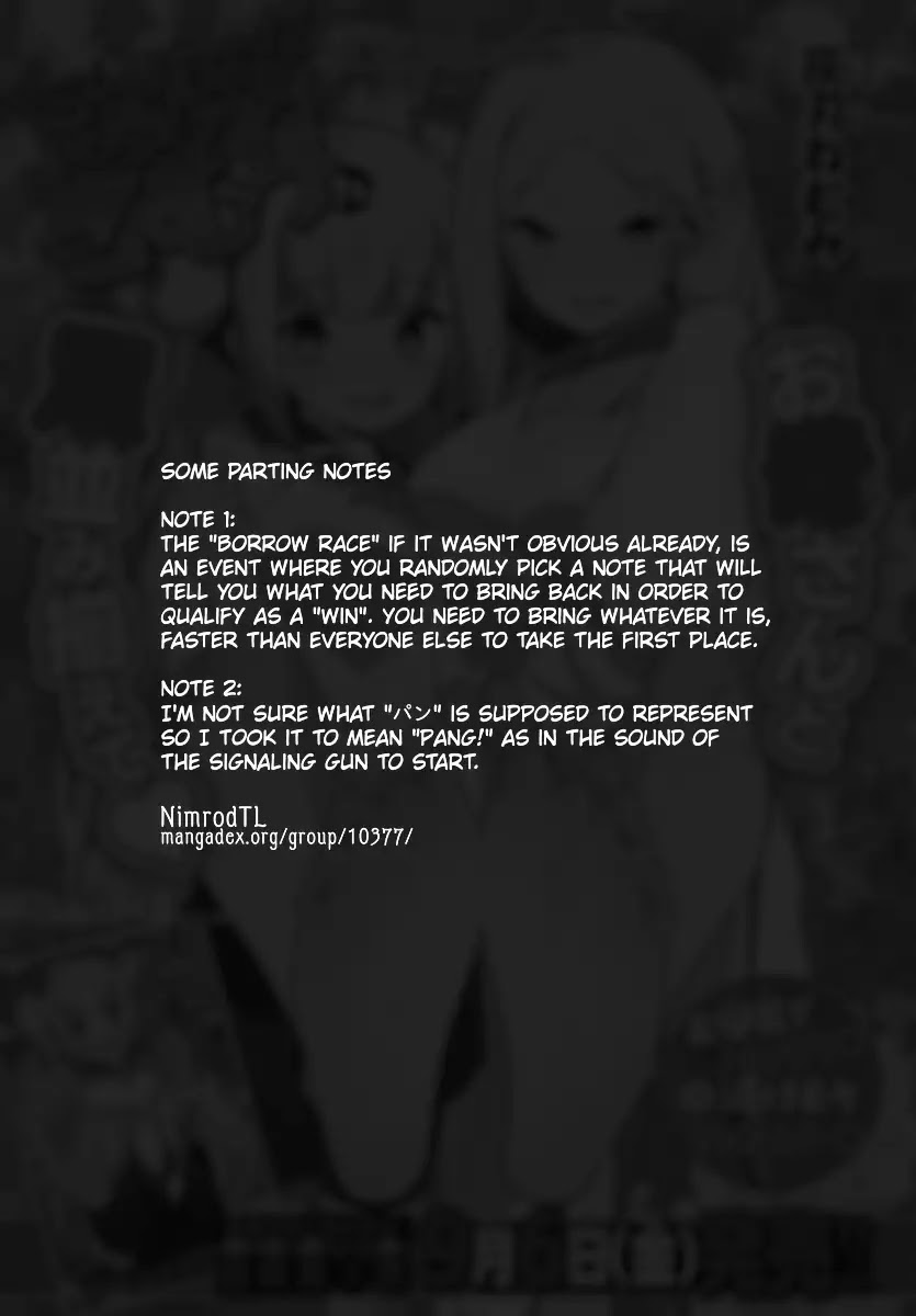 Ashigei Shoujo Komura-san Chapter 52 page 12 - Chapter 52: Step 52: Borrow Race