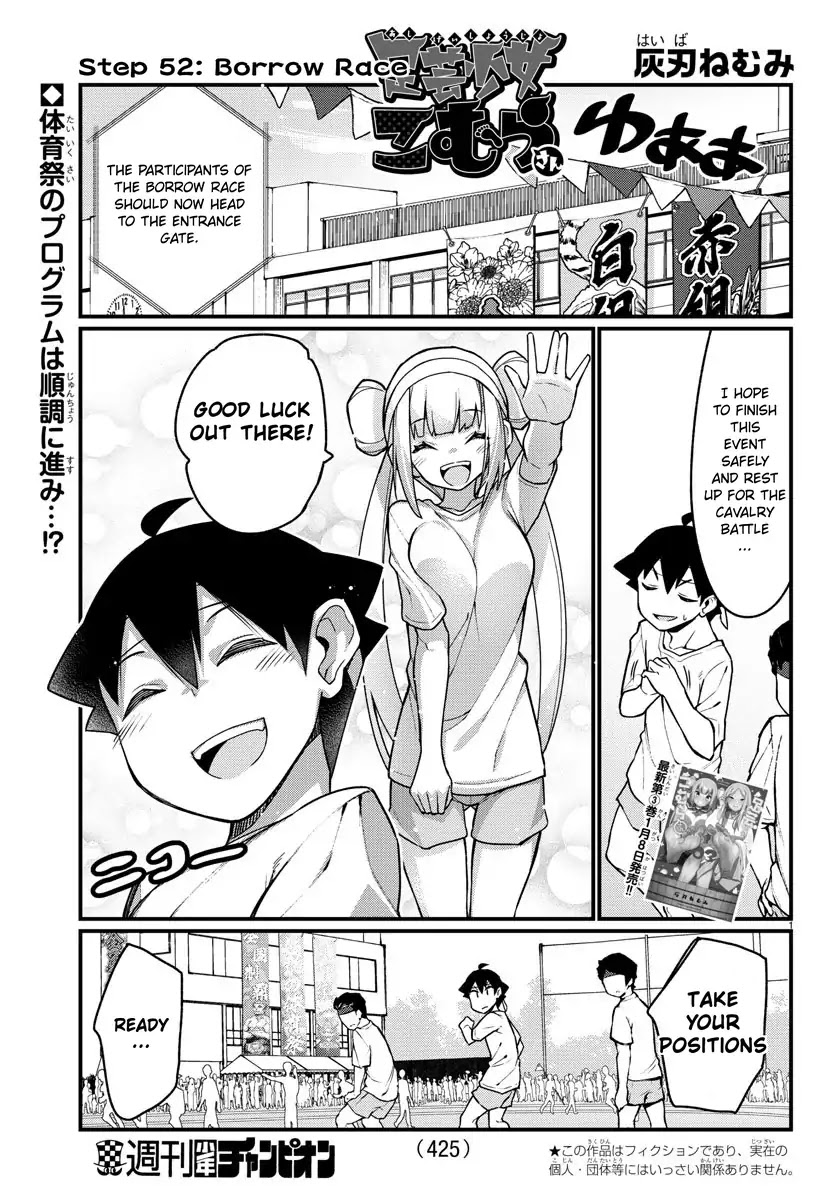 Ashigei Shoujo Komura-san Chapter 52 page 2 - Chapter 52: Step 52: Borrow Race