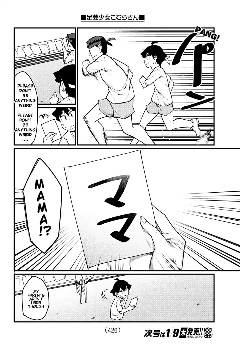 Ashigei Shoujo Komura-san Chapter 52 page 3 - Chapter 52: Step 52: Borrow Race