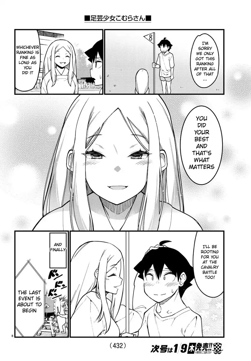 Ashigei Shoujo Komura-san Chapter 52 page 9 - Chapter 52: Step 52: Borrow Race