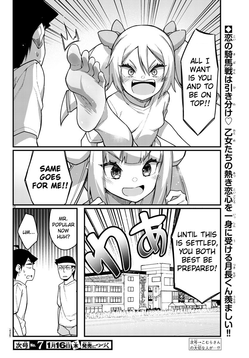 Ashigei Shoujo Komura-san Chapter 53 page 11 - Chapter 53: Step 53: Cavalry Battle