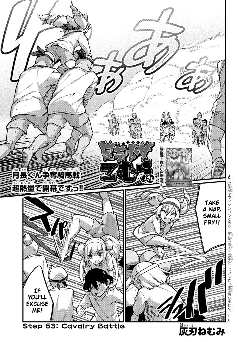 Ashigei Shoujo Komura-san Chapter 53 page 2 - Chapter 53: Step 53: Cavalry Battle