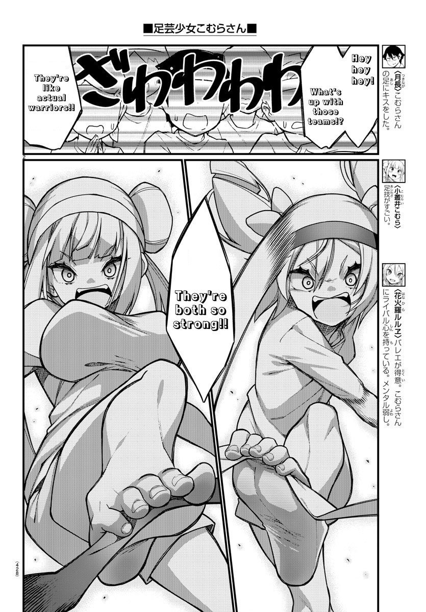 Ashigei Shoujo Komura-san Chapter 53 page 3 - Chapter 53: Step 53: Cavalry Battle