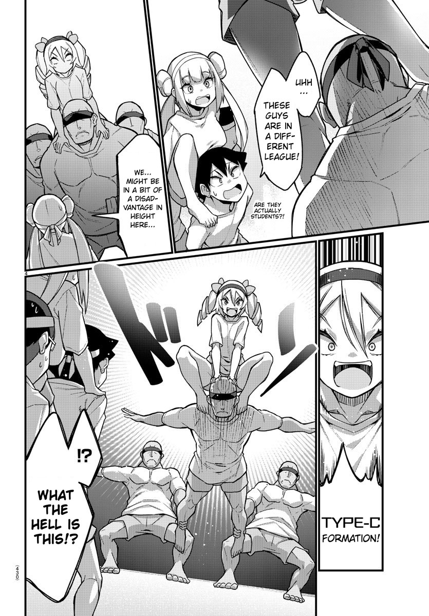 Ashigei Shoujo Komura-san Chapter 53 page 5 - Chapter 53: Step 53: Cavalry Battle