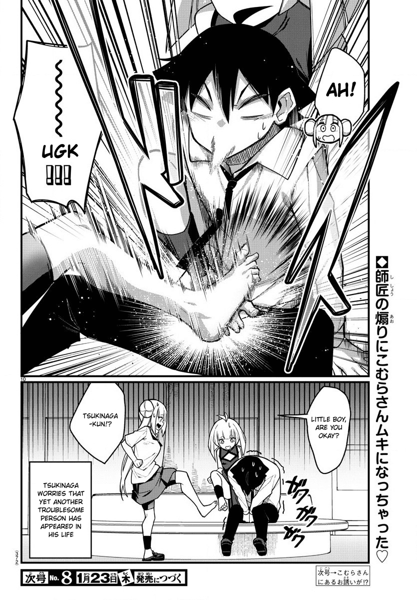 Ashigei Shoujo Komura-san Chapter 54 page 11 - Chapter 54: Step 54: A Visit