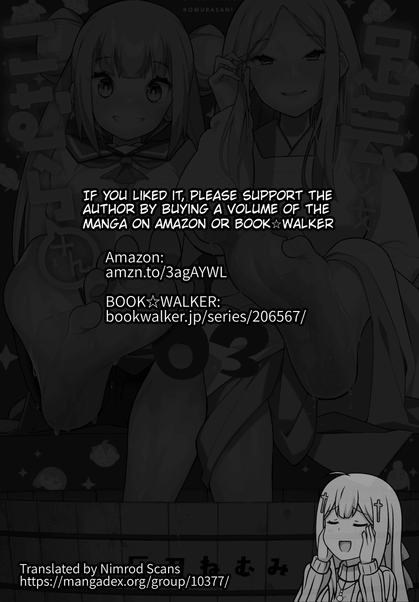 Ashigei Shoujo Komura-san Chapter 54 page 12 - Chapter 54: Step 54: A Visit