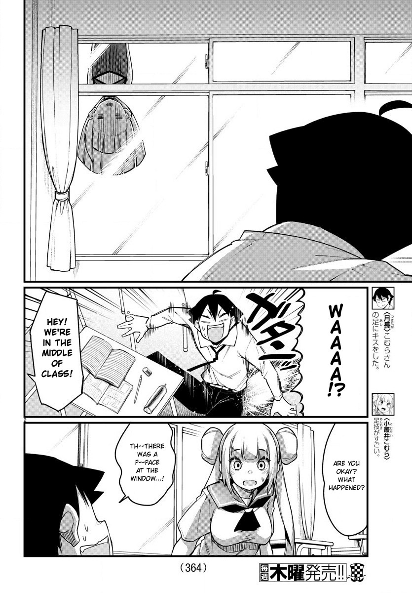 Ashigei Shoujo Komura-san Chapter 54 page 3 - Chapter 54: Step 54: A Visit