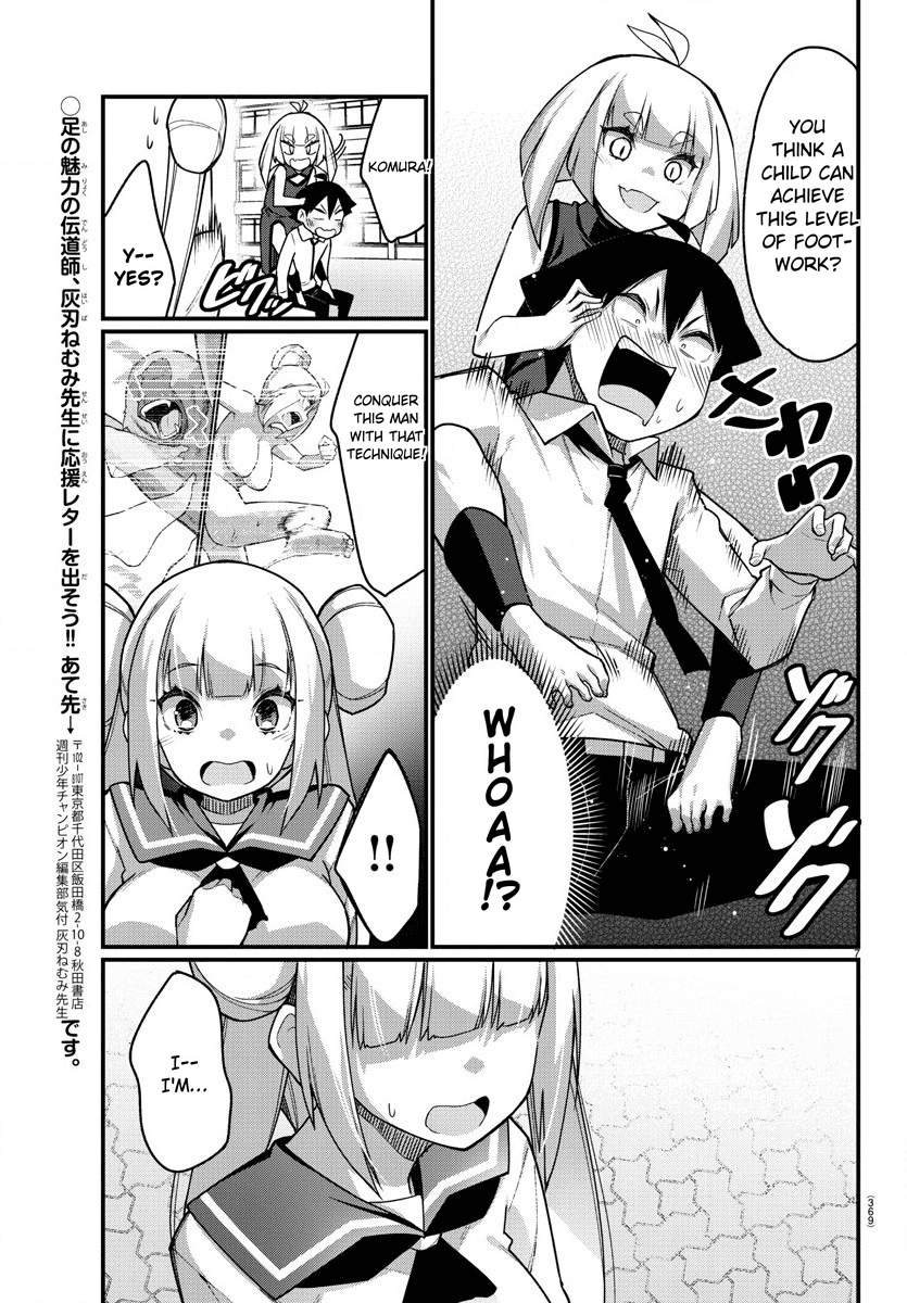 Ashigei Shoujo Komura-san Chapter 54 page 8 - Chapter 54: Step 54: A Visit