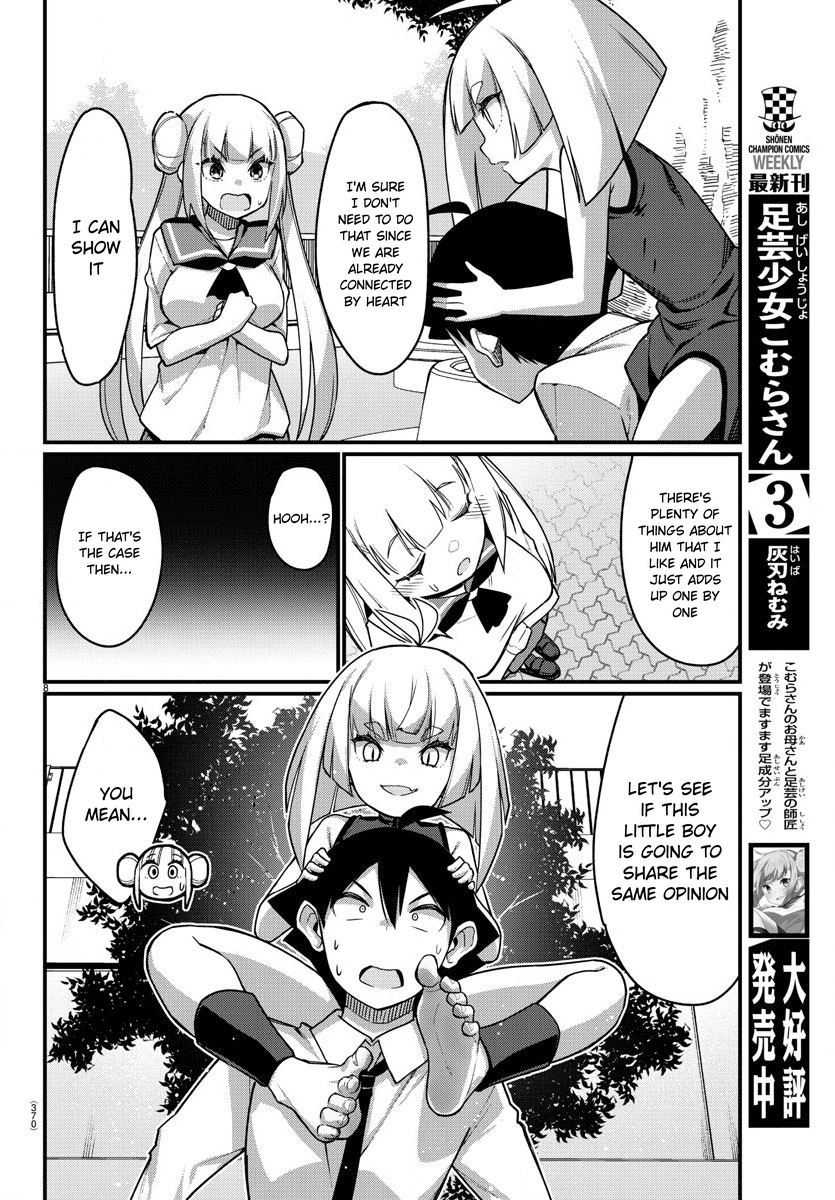 Ashigei Shoujo Komura-san Chapter 54 page 9 - Chapter 54: Step 54: A Visit