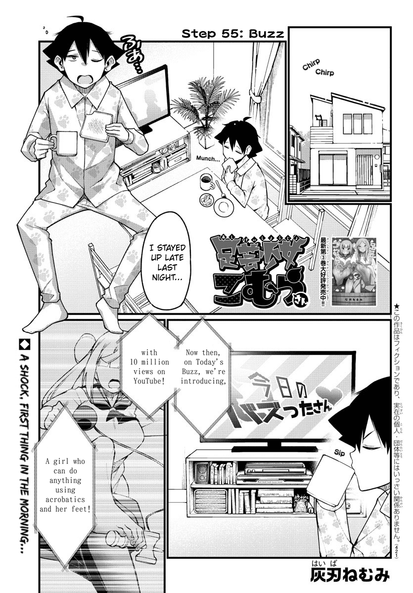 Ashigei Shoujo Komura-san Chapter 55 page 2 - Chapter 55: Step 55: Buzz