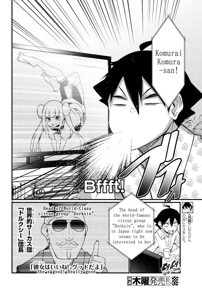 Ashigei Shoujo Komura-san Chapter 55 page 3 - Chapter 55: Step 55: Buzz