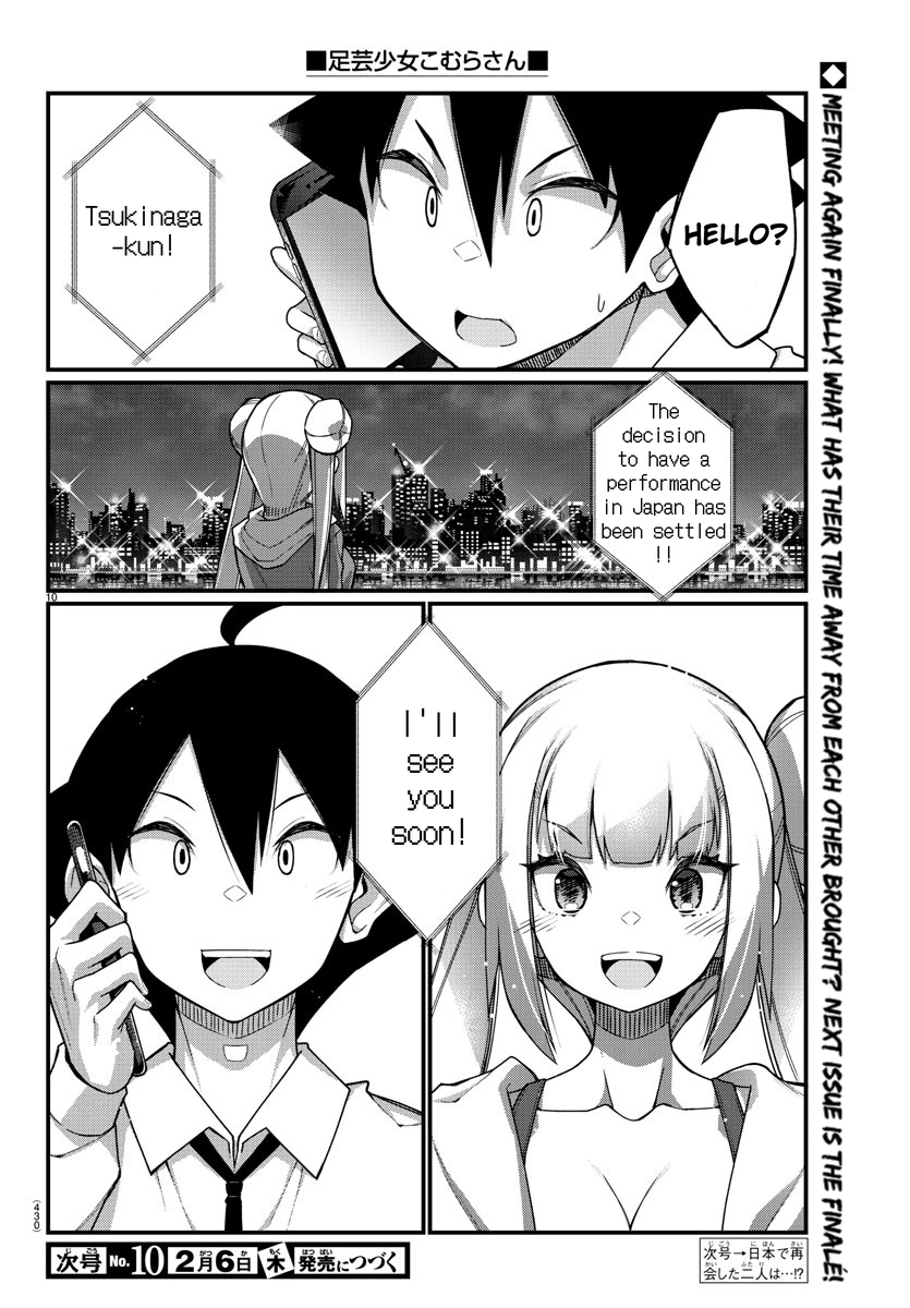 Ashigei Shoujo Komura-san Chapter 56 page 11 - Chapter 56: Step 56: Farewell