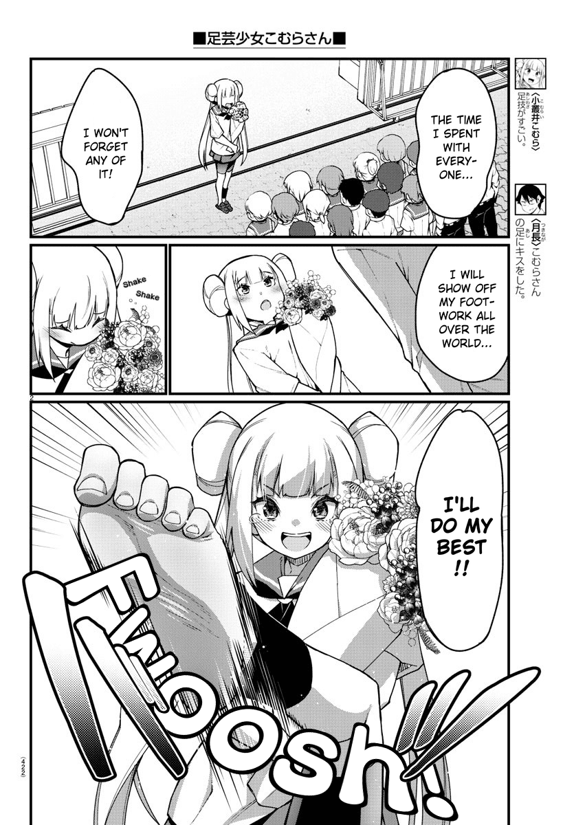 Ashigei Shoujo Komura-san Chapter 56 page 3 - Chapter 56: Step 56: Farewell