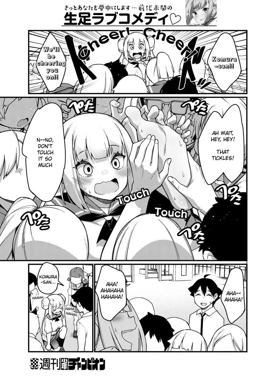 Ashigei Shoujo Komura-san Chapter 56 page 4 - Chapter 56: Step 56: Farewell