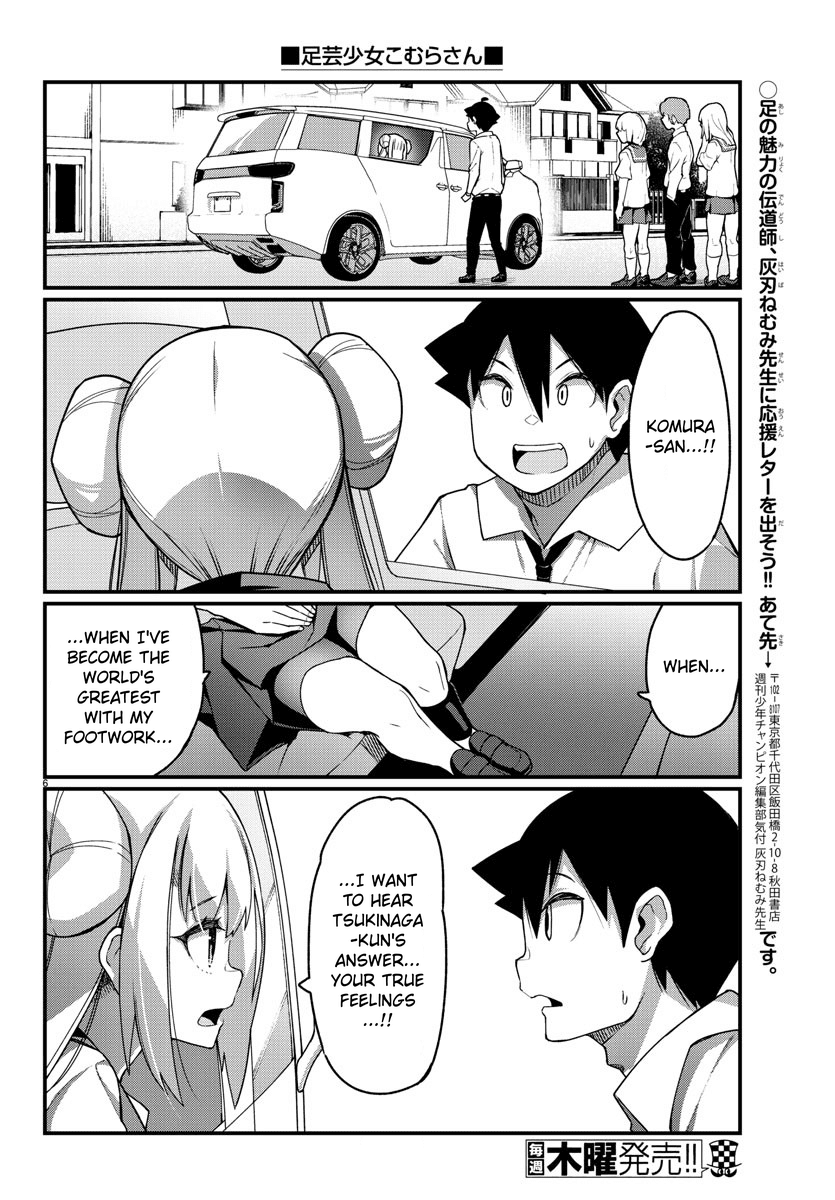 Ashigei Shoujo Komura-san Chapter 56 page 7 - Chapter 56: Step 56: Farewell