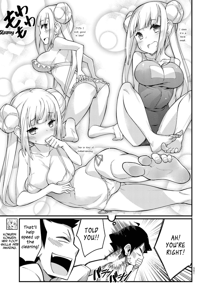 Ashigei Shoujo Komura-san Chapter 7 page 3 - Chapter 7: Step 7: Cleaning the Pool ♡