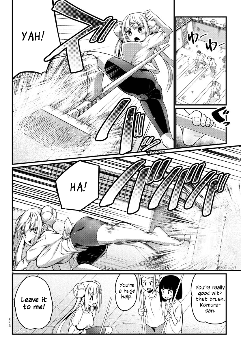 Ashigei Shoujo Komura-san Chapter 7 page 4 - Chapter 7: Step 7: Cleaning the Pool ♡