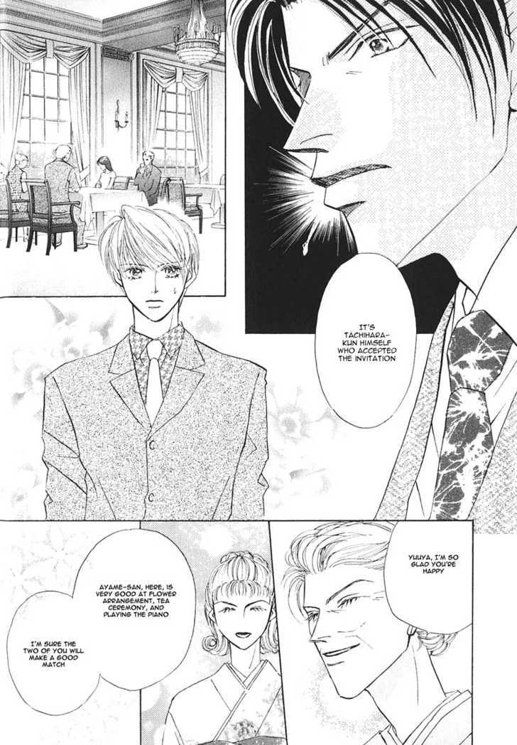 Ashinaga Ojisama Chapter 1 page 21 - Chapter 1 : Darling Long Legs