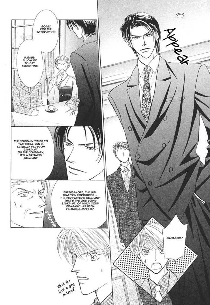 Ashinaga Ojisama Chapter 1 page 25 - Chapter 1 : Darling Long Legs