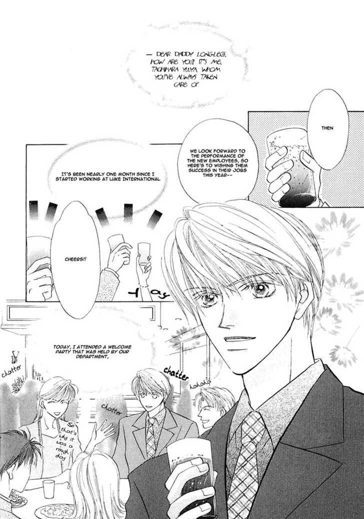 Ashinaga Ojisama Chapter 1 page 7 - Chapter 1 : Darling Long Legs