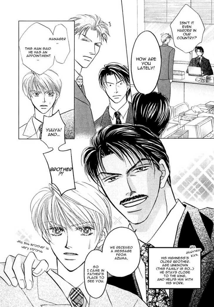 Ashinaga Ojisama Chapter 2 page 13 - Chapter 2 : Darling Long Legs ~ The Secret of Your Highness: Part 1