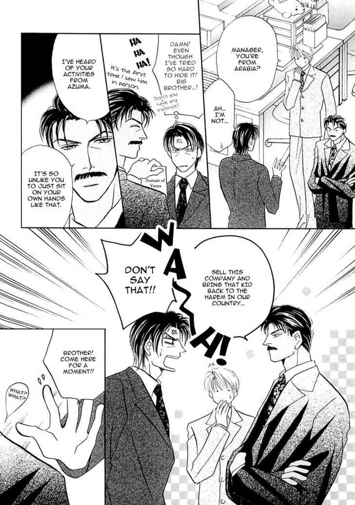 Ashinaga Ojisama Chapter 2 page 14 - Chapter 2 : Darling Long Legs ~ The Secret of Your Highness: Part 1