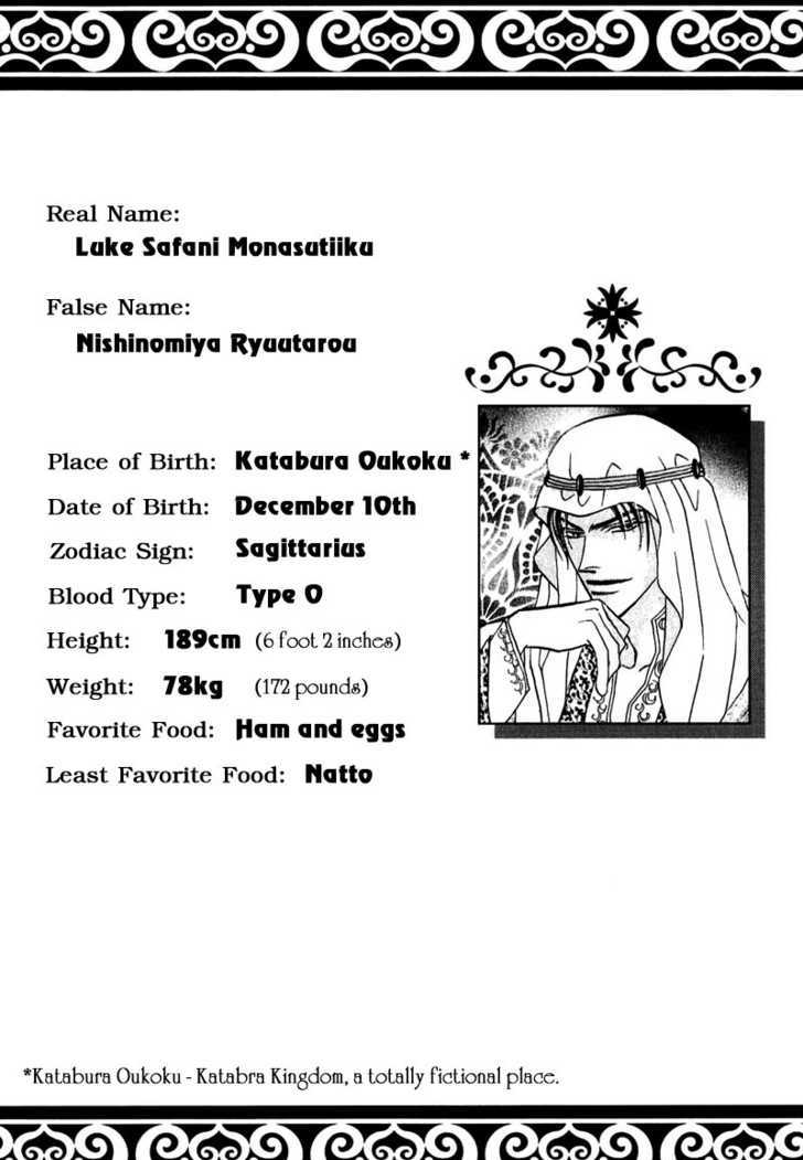 Ashinaga Ojisama Chapter 2 page 2 - Chapter 2 : Darling Long Legs ~ The Secret of Your Highness: Part 1