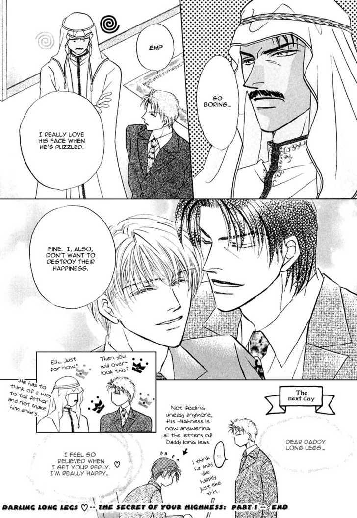 Ashinaga Ojisama Chapter 2 page 26 - Chapter 2 : Darling Long Legs ~ The Secret of Your Highness: Part 1