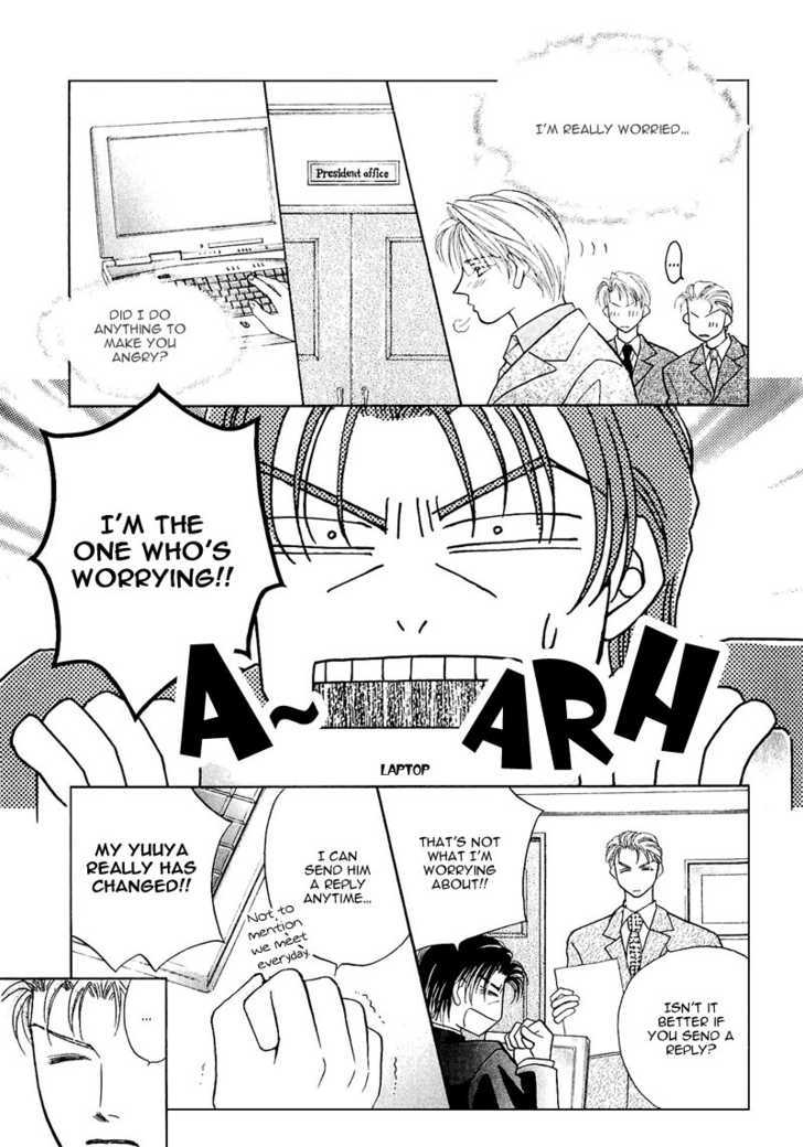Ashinaga Ojisama Chapter 2 page 5 - Chapter 2 : Darling Long Legs ~ The Secret of Your Highness: Part 1