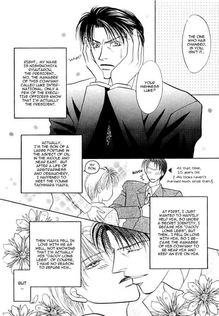 Ashinaga Ojisama Chapter 2 page 6 - Chapter 2 : Darling Long Legs ~ The Secret of Your Highness: Part 1