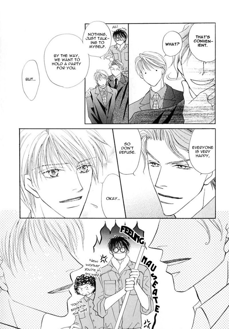 Ashinaga Ojisama Chapter 3 page 11 - Chapter 3 : Darling Long Legs ~ The Secret of Your Highness: Part 2