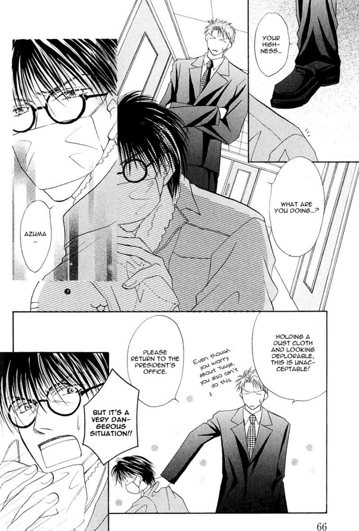 Ashinaga Ojisama Chapter 3 page 12 - Chapter 3 : Darling Long Legs ~ The Secret of Your Highness: Part 2