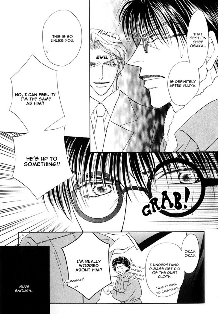 Ashinaga Ojisama Chapter 3 page 13 - Chapter 3 : Darling Long Legs ~ The Secret of Your Highness: Part 2
