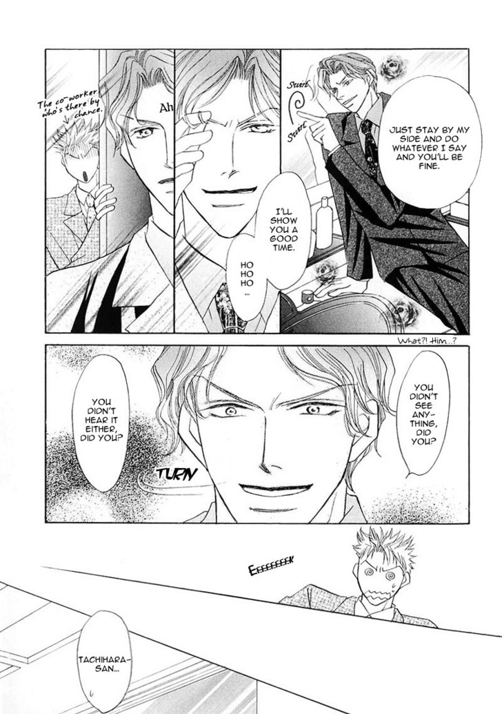 Ashinaga Ojisama Chapter 3 page 15 - Chapter 3 : Darling Long Legs ~ The Secret of Your Highness: Part 2