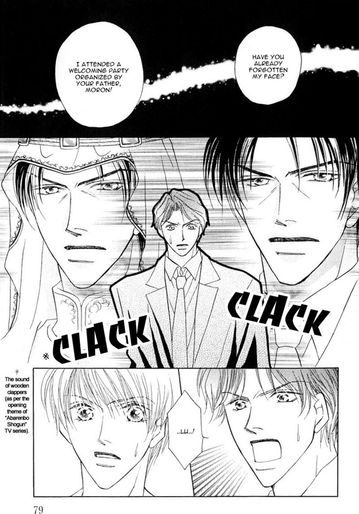 Ashinaga Ojisama Chapter 3 page 25 - Chapter 3 : Darling Long Legs ~ The Secret of Your Highness: Part 2