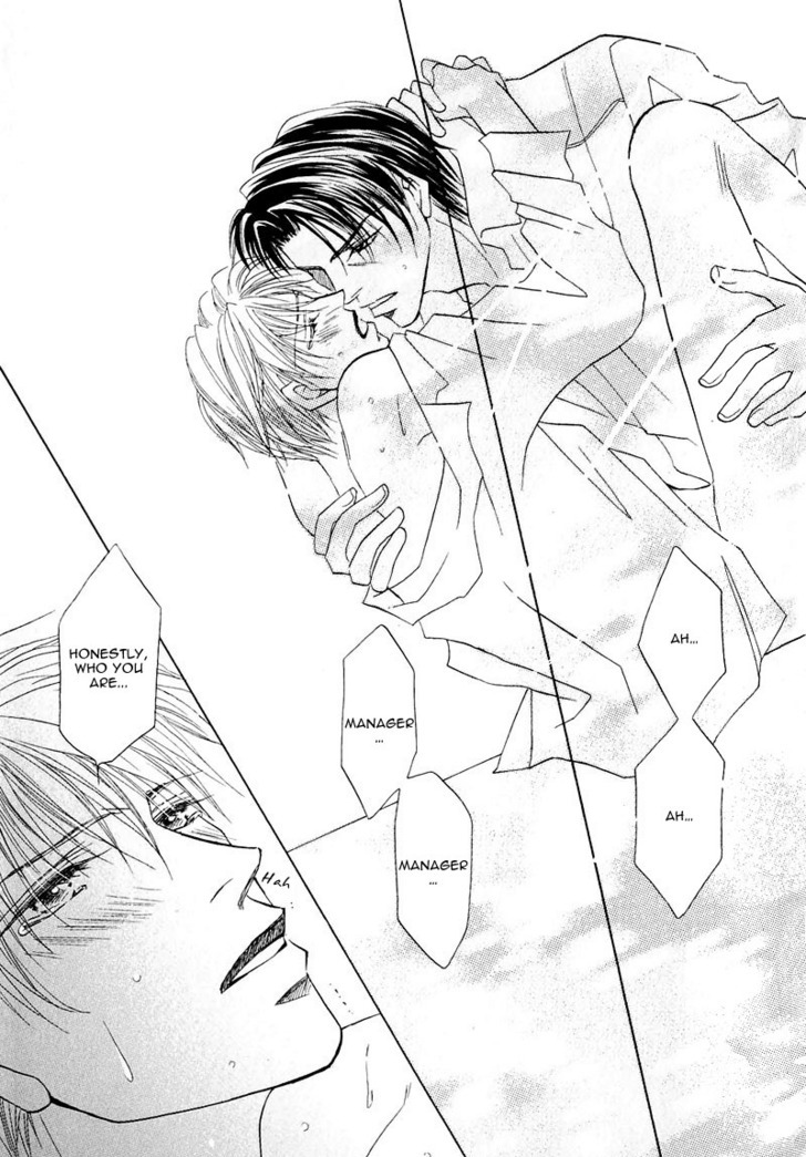 Ashinaga Ojisama Chapter 3 page 33 - Chapter 3 : Darling Long Legs ~ The Secret of Your Highness: Part 2