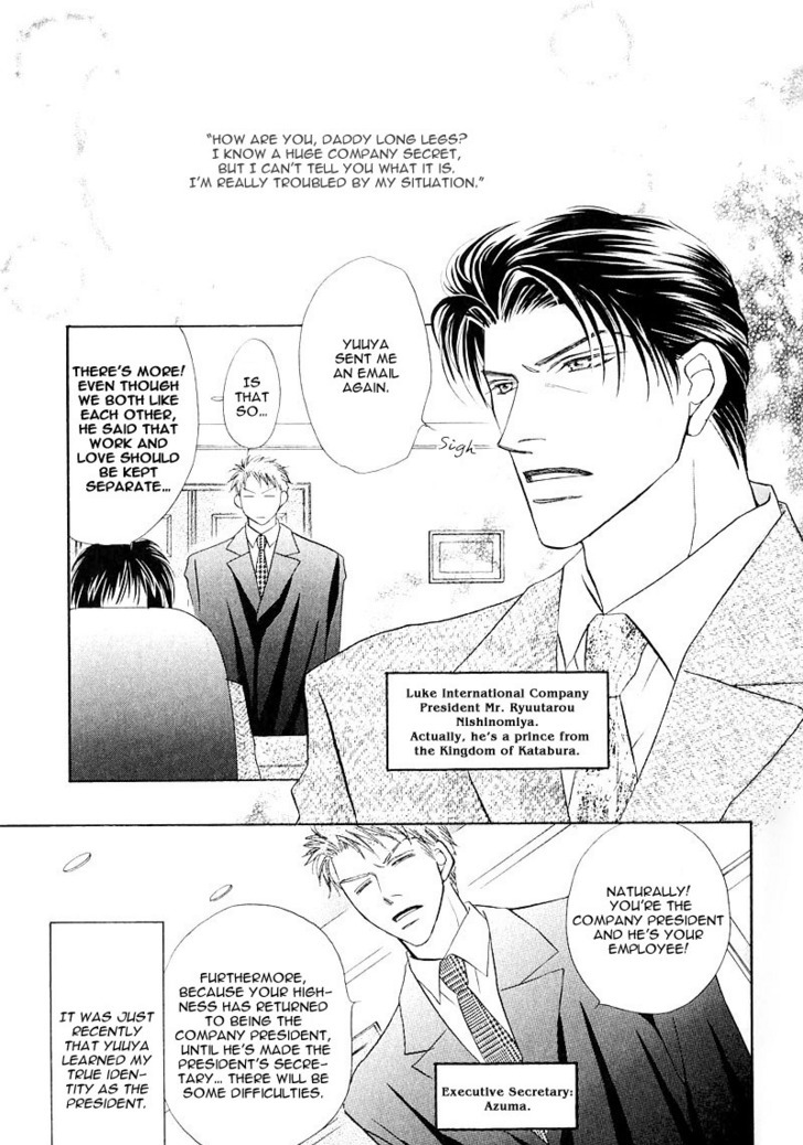 Ashinaga Ojisama Chapter 3 page 5 - Chapter 3 : Darling Long Legs ~ The Secret of Your Highness: Part 2